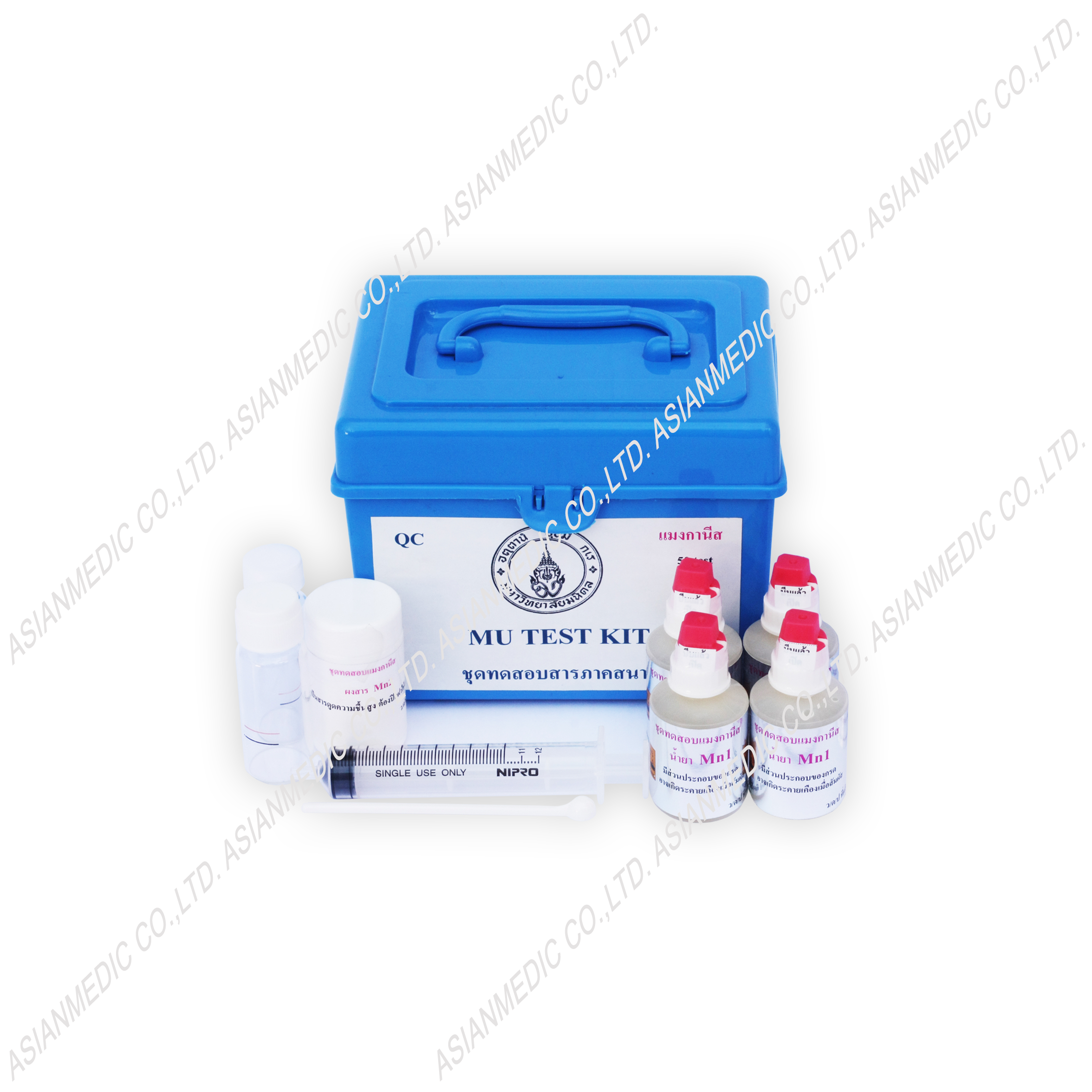 Heavy metal and Toxic rapid Test kit - Asianmedic